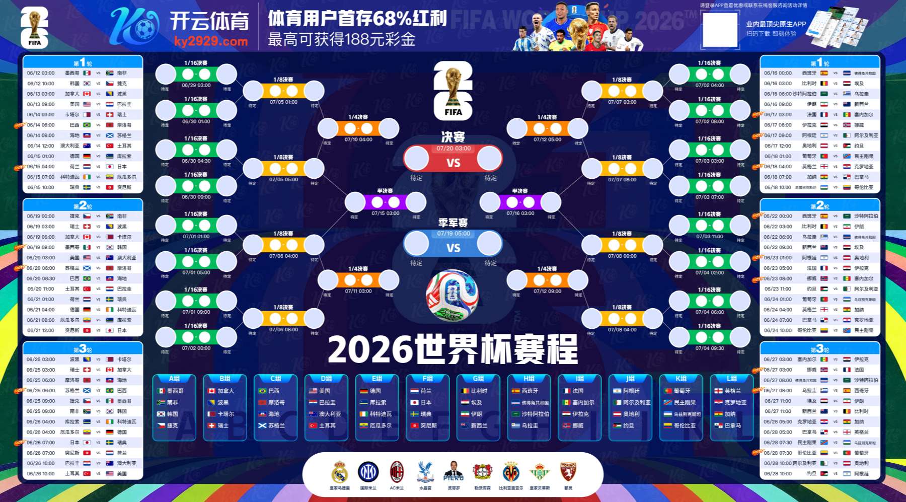 金宝娱乐|金宝娱乐独家代理开户