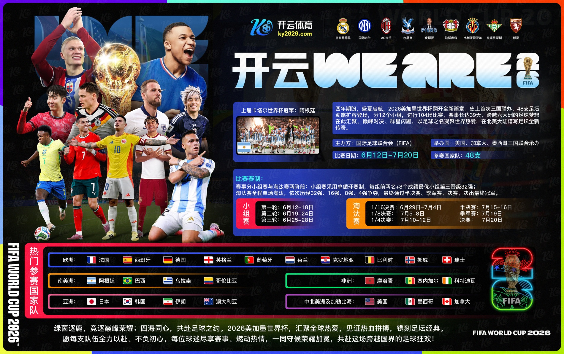 金宝娱乐|金宝娱乐独家代理开户